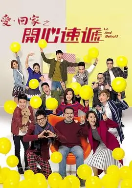隐秘的角落